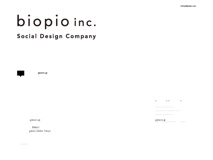 www.biopio.com