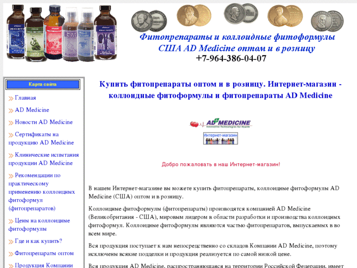 www.colloid-fitoformul.com