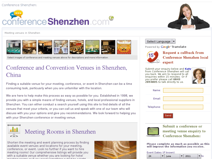 www.conferenceshenzen.com