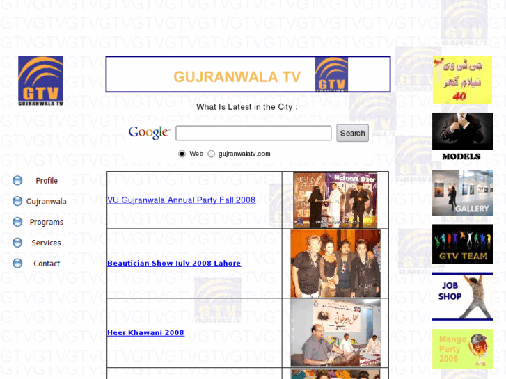 www.gujranwalatv.com