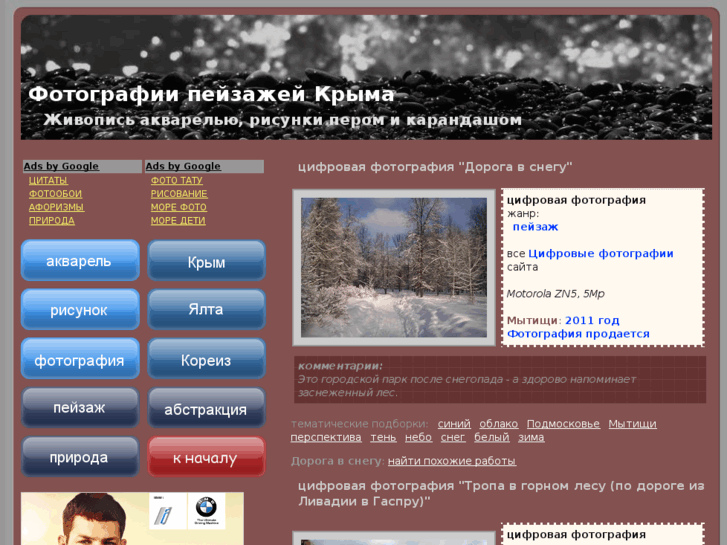 www.koreiz.ru