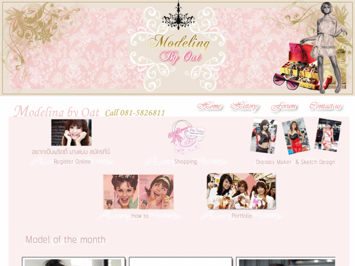 www.modelingbyoat.com