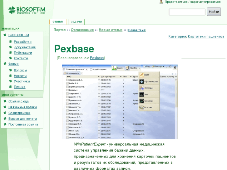 www.pexbase.com