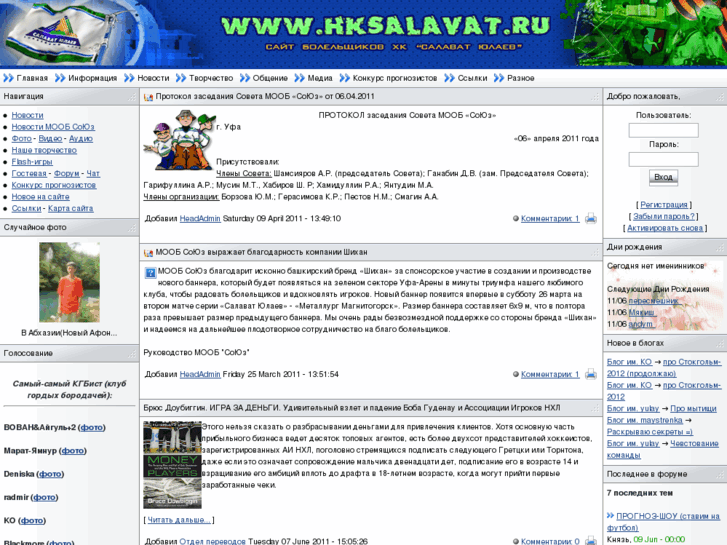 www.hksalavat.ru