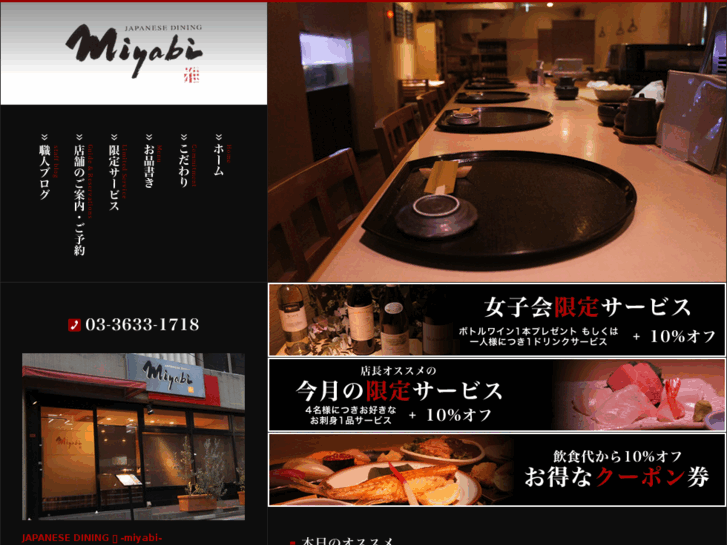 www.miyabi-grace.com