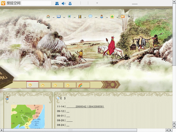 www.shuwen.com