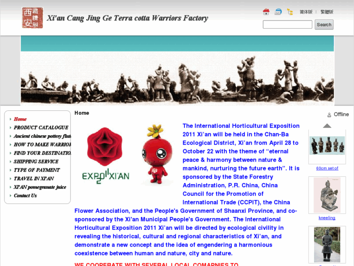 www.terra-cottafactory.com