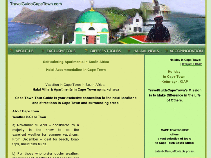 www.travelguidecapetown.com