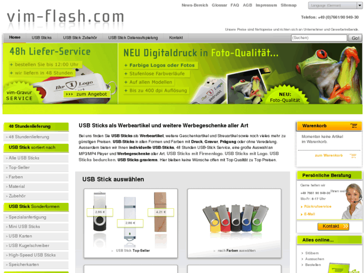 www.vim-flash.com