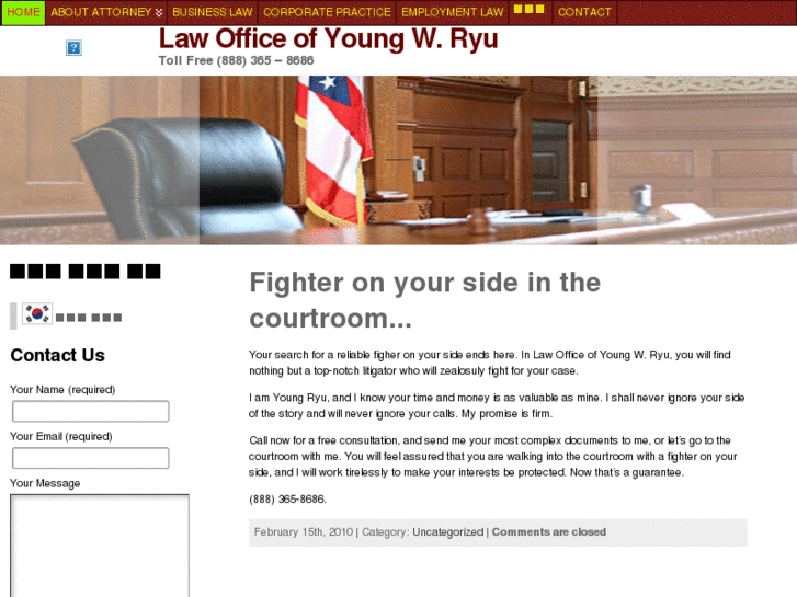 www.youngryulaw.com