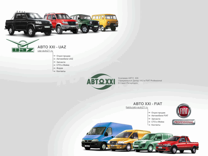 www.auto21.ru