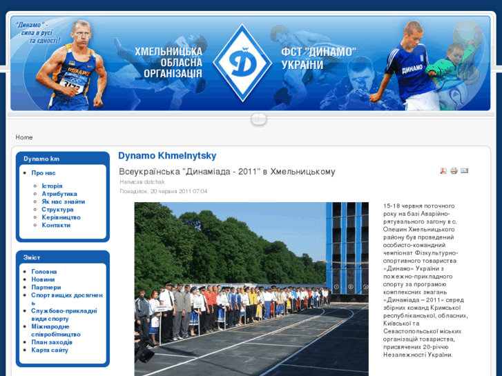 www.dynamo-km.org