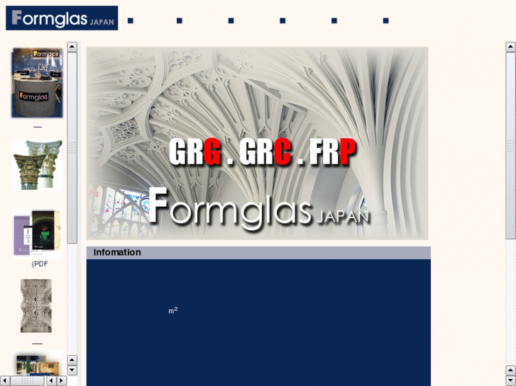 www.formglas-jp.com