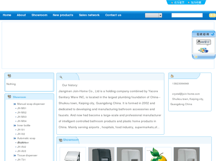 www.join-home.com