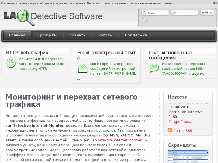 www.landetective.ru