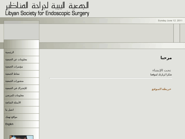 www.libyan-ses.com