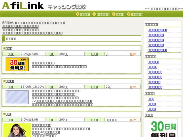 www.vin-tage.jp