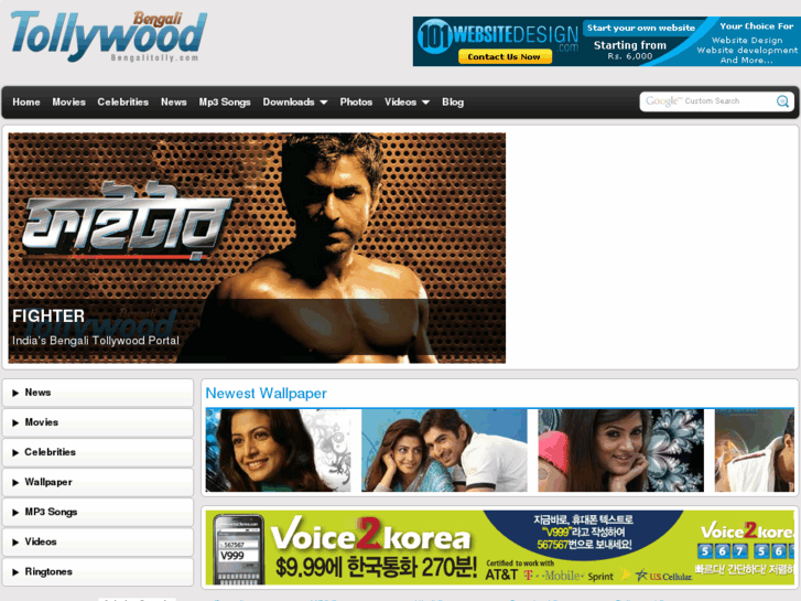 www.bengalitollywood.com