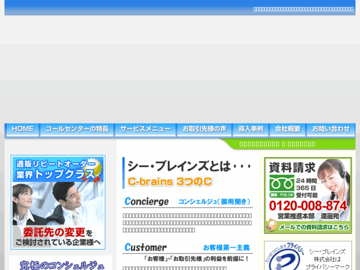 www.cbrains.net