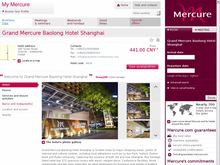 www.grandmercure-baolong-shanghai.com