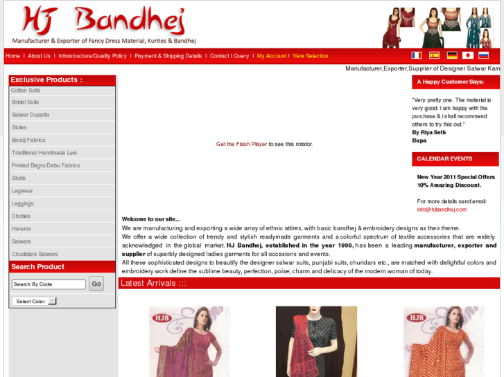 www.hjbandhej.com