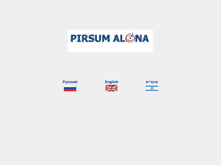 www.pirsumalona.com