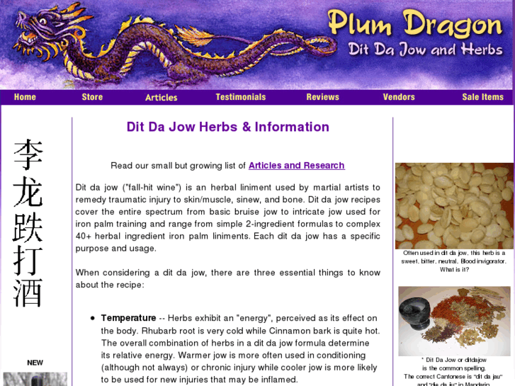 www.plumdragonjow.com