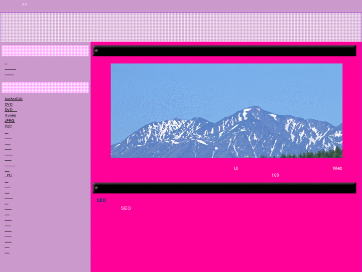 www.soft-use.net