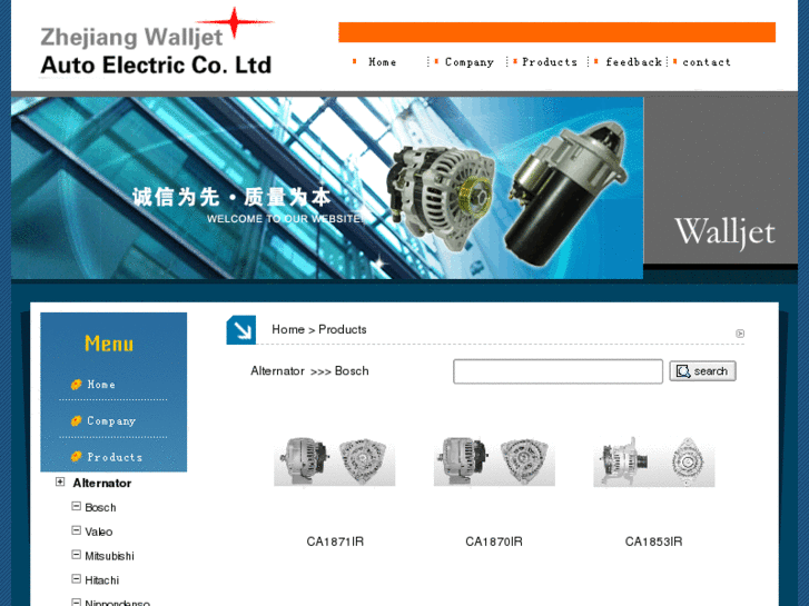 www.walljet-autoparts.com