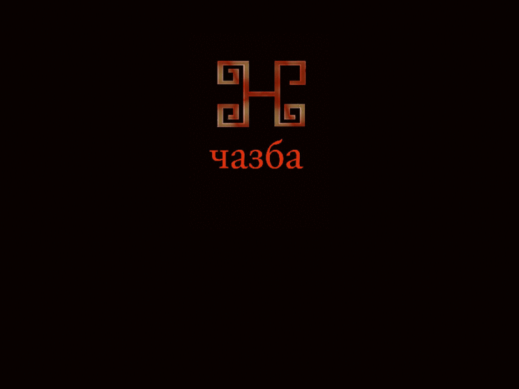 www.avazba.com