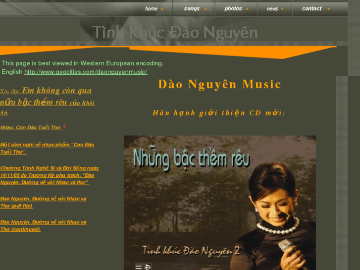 www.daonguyenmusic.com