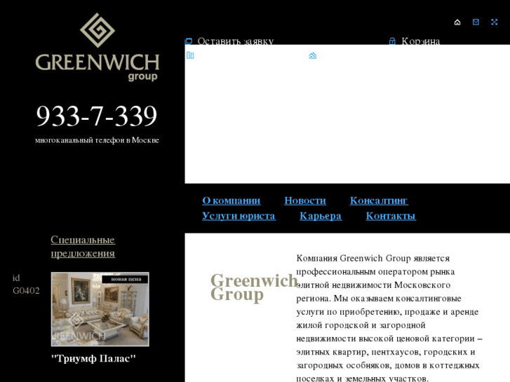 www.gwgroup.ru