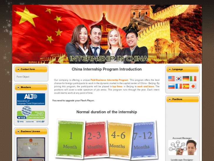 www.internshipinchina.asia