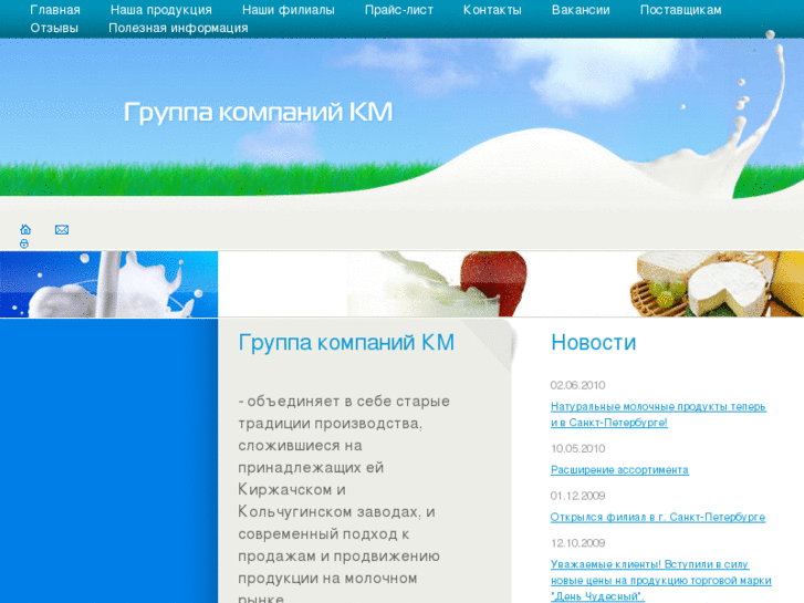 www.km-zavod.ru