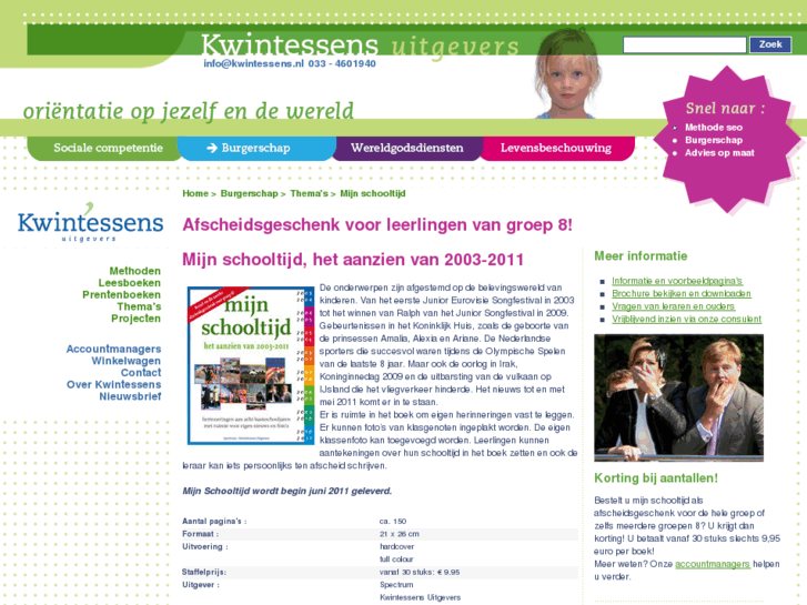 www.mijnschooltijd.nl