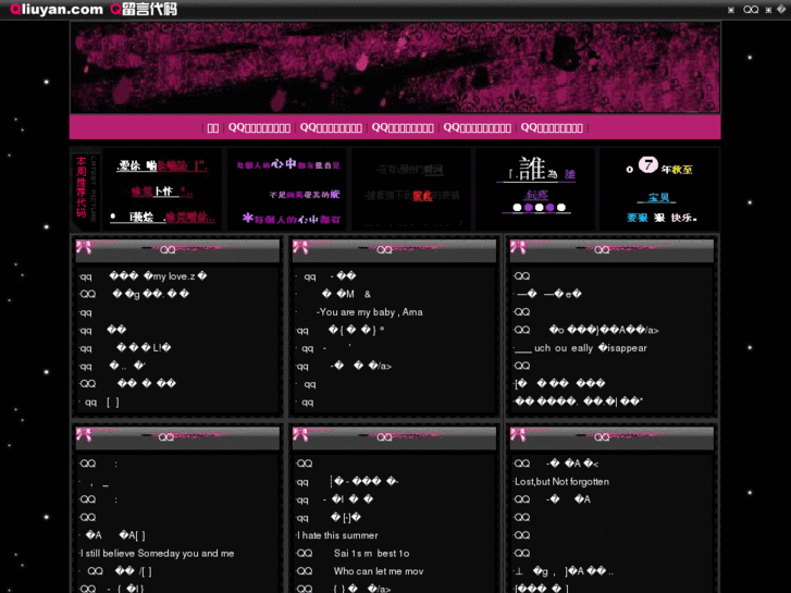 www.qliuyan.com