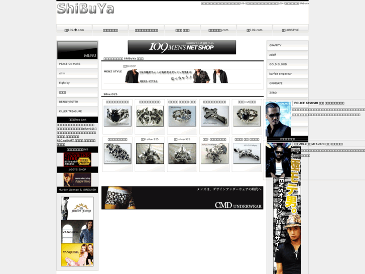 www.shibuya-s.com