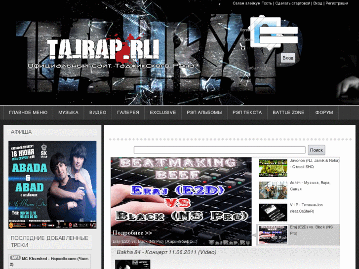 www.tajrap.com