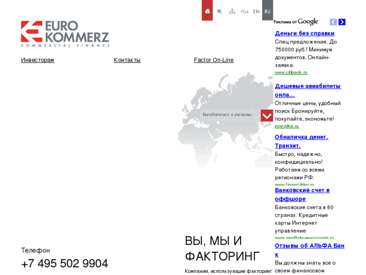 www.eurokommerz.ru