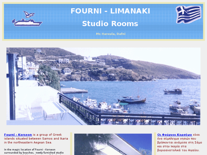 www.fourni-limanaki.com