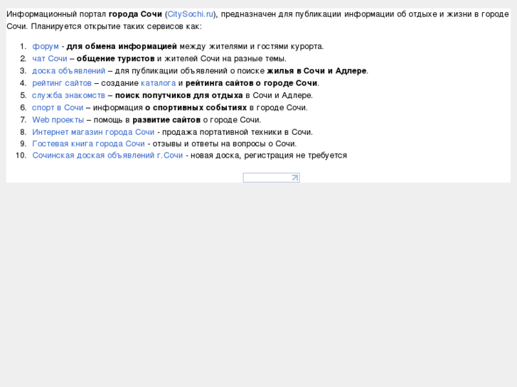 www.grebennikov.info