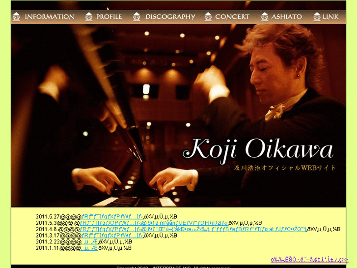 www.koji-oikawa.com