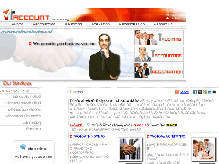 www.tadvisory.com