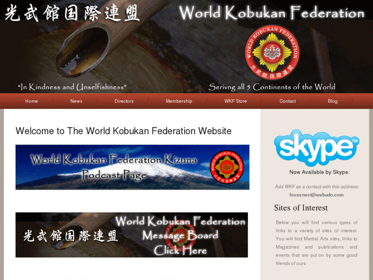 www.worldkobukan.com