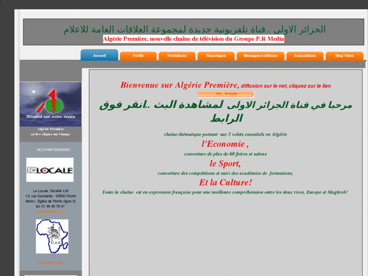 www.algeriepremiere.com