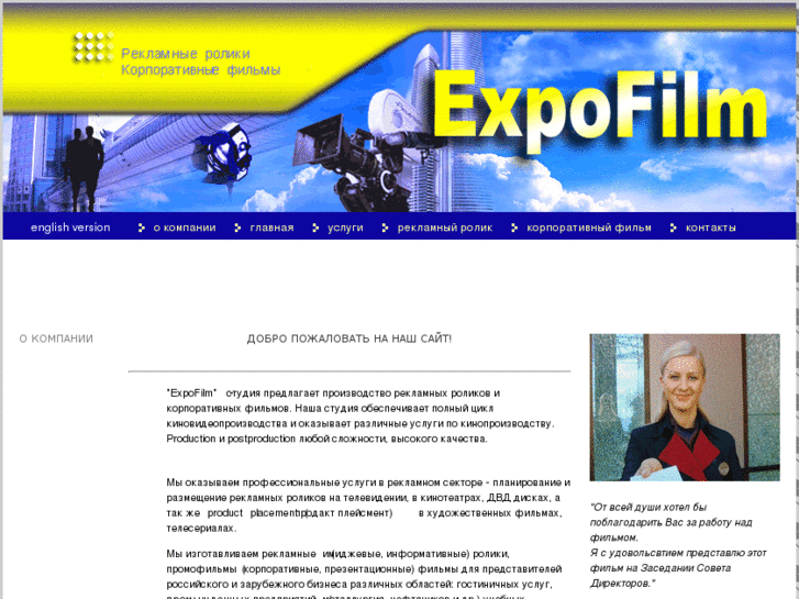 www.expofilm.ru