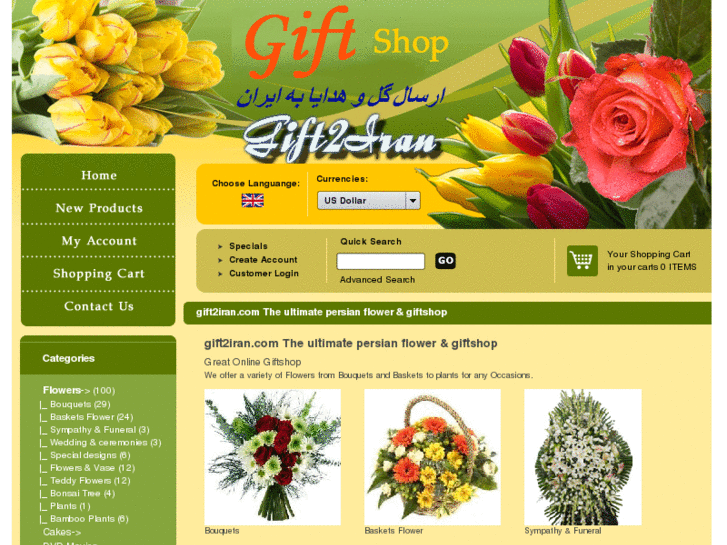 www.gift2iran.com