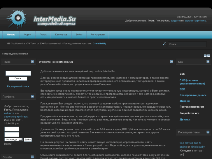 www.intermedia.su