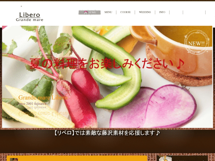 www.libero-bero-bero.com