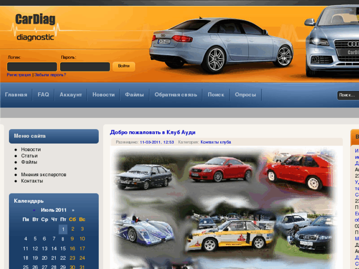 www.prestationauto.com